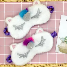 Новинка, 1 шт., маска для глаз с единорогом, мультяшная маска для сна, рождественские подарки, плюшевая маска для глаз, подходит для век