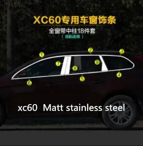 Для Volvo V40/S60/XC60/S60L модифицированные части 4S Специальная нержавеющая сталь украшения яркий бар - Цвет: 16