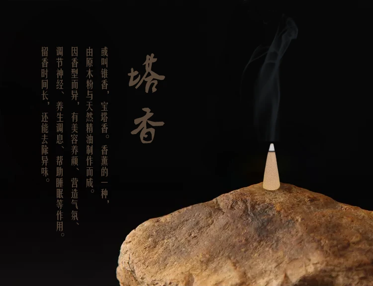 Wierook Incenso Indoor Bedroom, Back Flow Fragrant For Grain Toilet, Deodorizing Incense And Air Purifying Aromatherapy