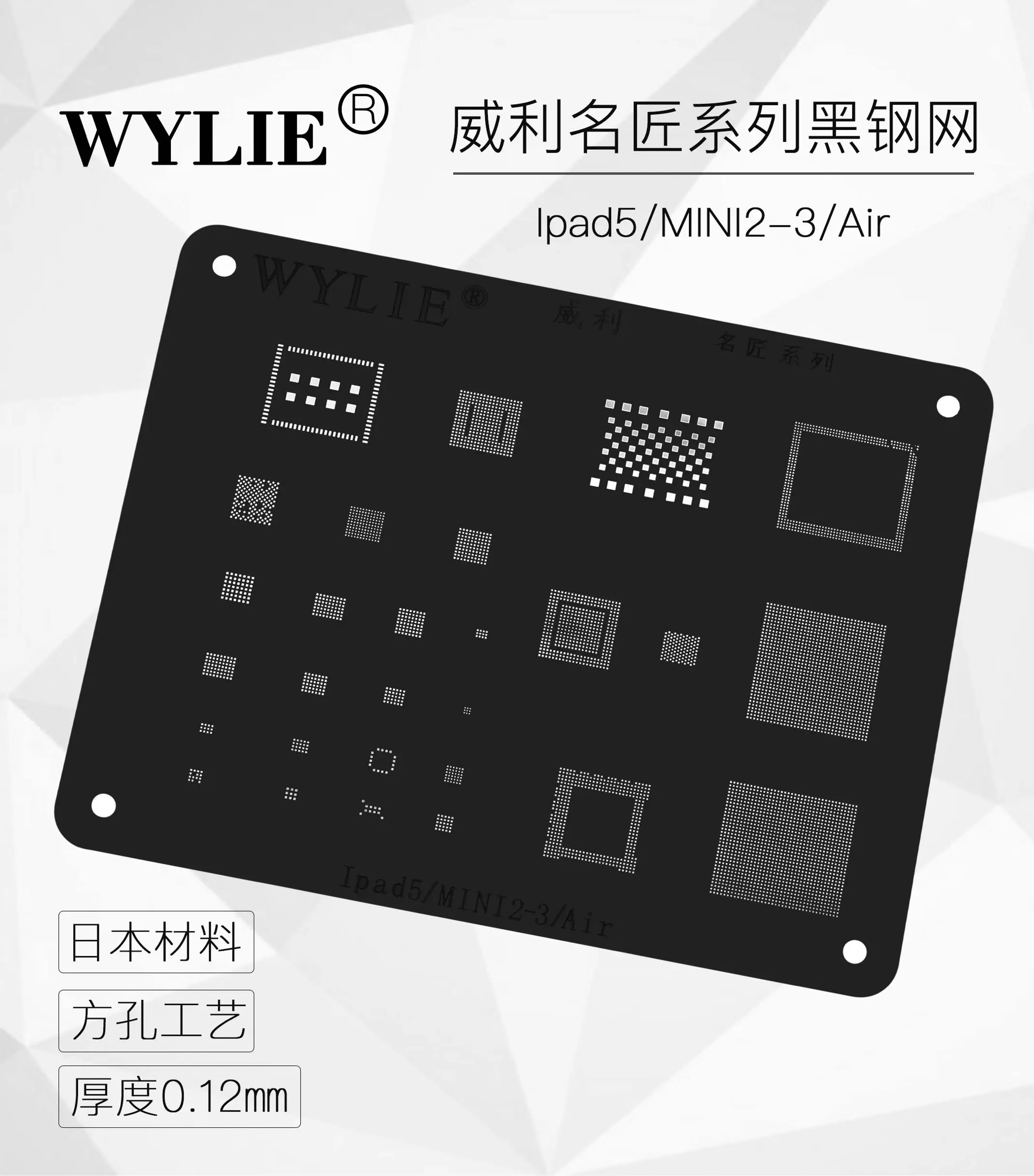 Wylie Bga Reballing Stencil Per Ipad 6 Air2 5 Air 4 3 2 Mini Pro 12.9 10.5 9.7 Di Chip Ic Potenza U2 Nand Pcie