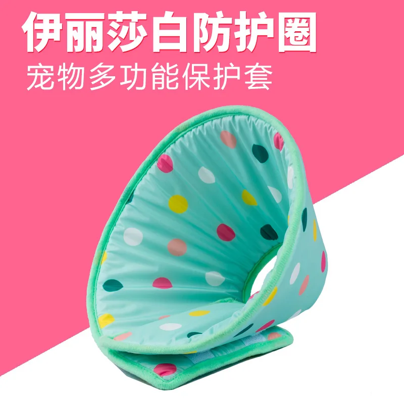 

Pet Supplies Dog Elizabeth Sponge ruan quan Pet Anti-Lick Anti Grasping Protection Ring Neck Ring Dogs And Cats Protection Ring