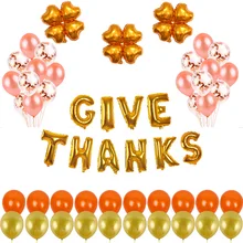 Крестообразный алюминиевый пленочный шар в форме буквы 12-дюймов круглый розовое золото, с пайетками пятицветный бумажный лист вечерние воздушные шары День благодарения деко