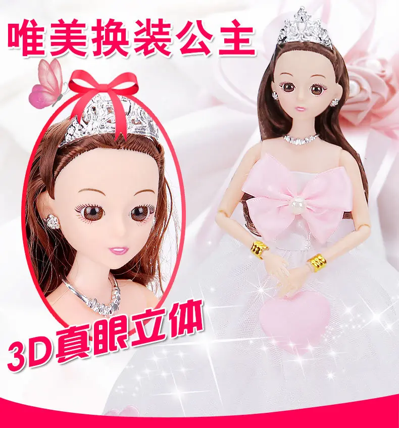 Принцесса Подарочная коробка Кукольное свадебное платье 3D Одежда для девочек Бобби ультра большой набор детей Бобби Барби игрушка Фея