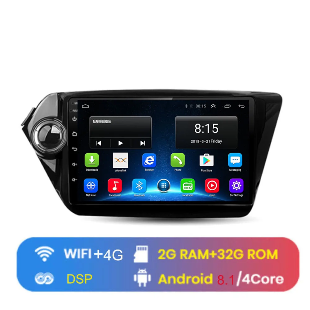 4G LTE Android 8,1 для KIA k2 rio 2012 2013 Мультимедиа стерео автомобильный dvd-плеер навигация gps радио - Цвет: 4G WIFI (2G 32G)