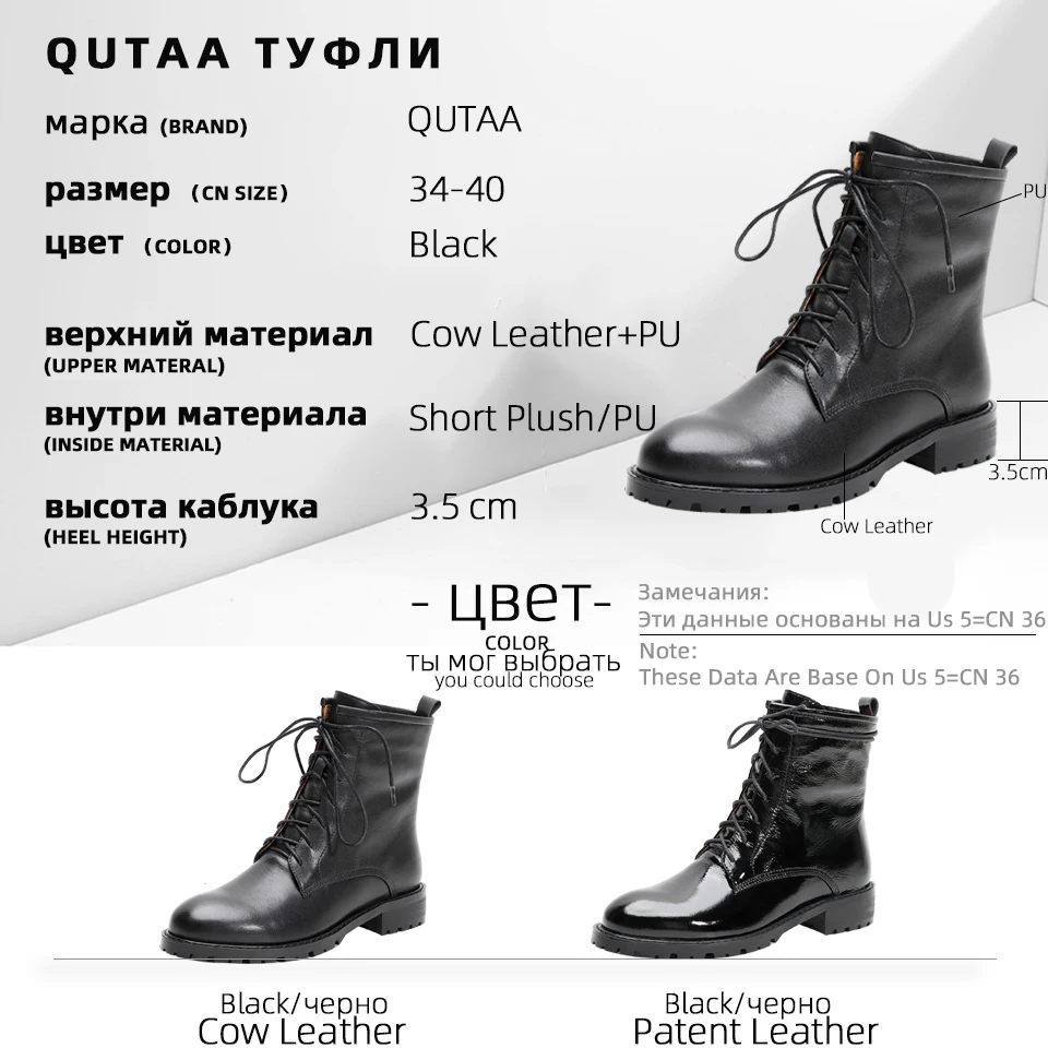 QUTAA/ Повседневная женская обувь из коровьей кожи; полусапожки с круглым носком; сезон осень-зима; универсальные ботильоны на квадратном каблуке; размеры 34-40