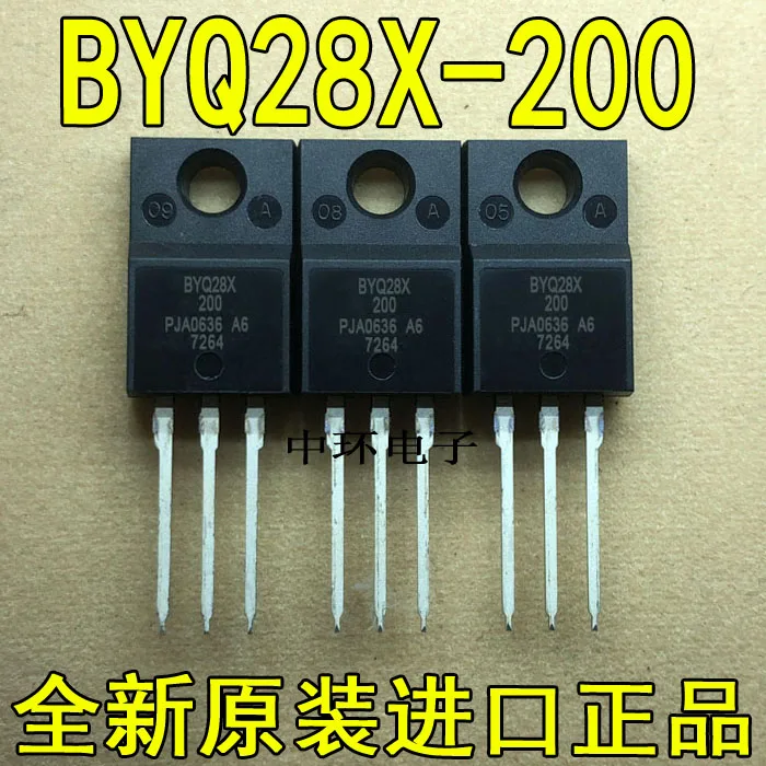 10 шт./лот BYQ28X-200