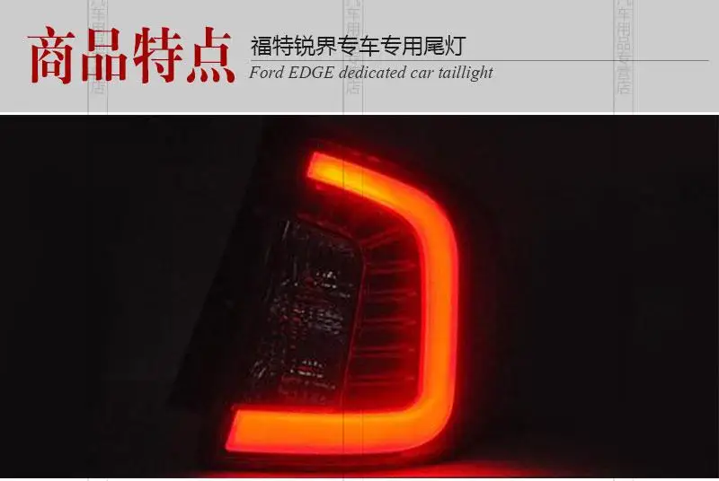 2 шт. автомобильный Стайлинг для Ford Edge задний светильник s 2012- для Edge светодиодный задний фонарь+ сигнал поворота+ тормоз+ задний светодиодный светильник