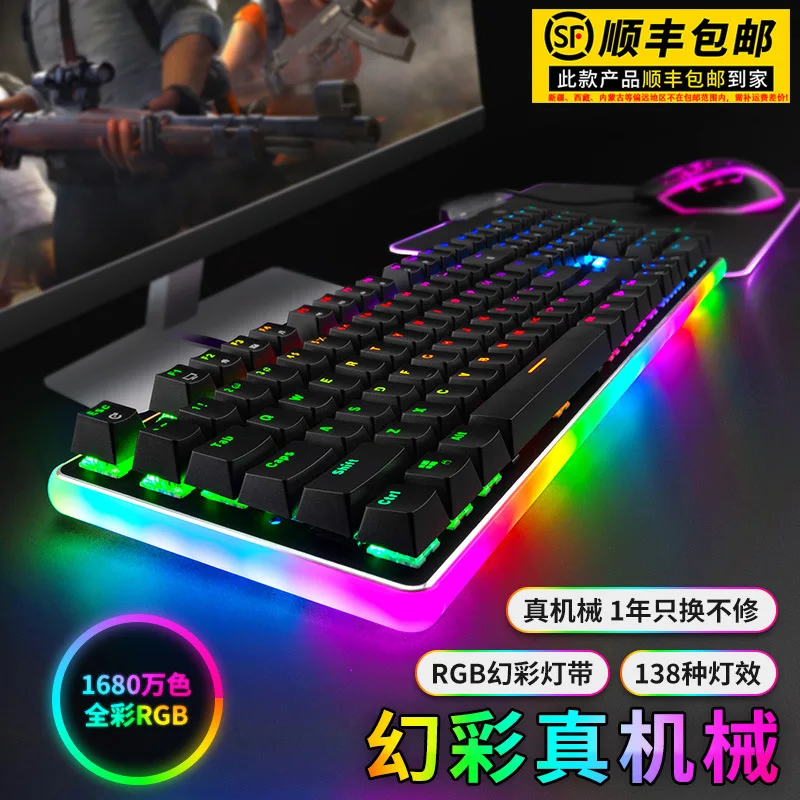 Rk918 RGB игра действительно механическая клавиатура Keyclick черный вал альтернативное действие или Ergonamic красный вал настольная ручка