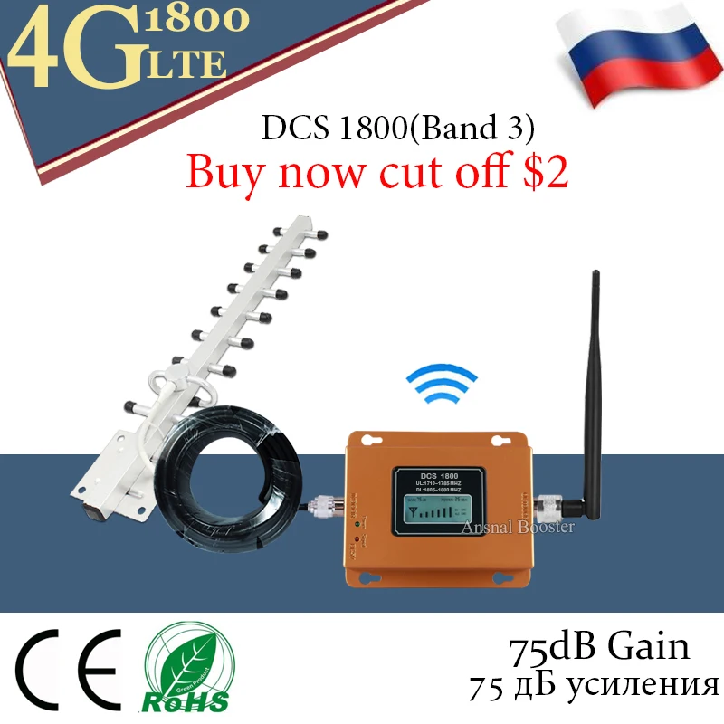 Усилитель сотовой связи 75 дБ GSM LTE 1800 4G усилитель 2g 4g Мобильный сигнала DCS МГц