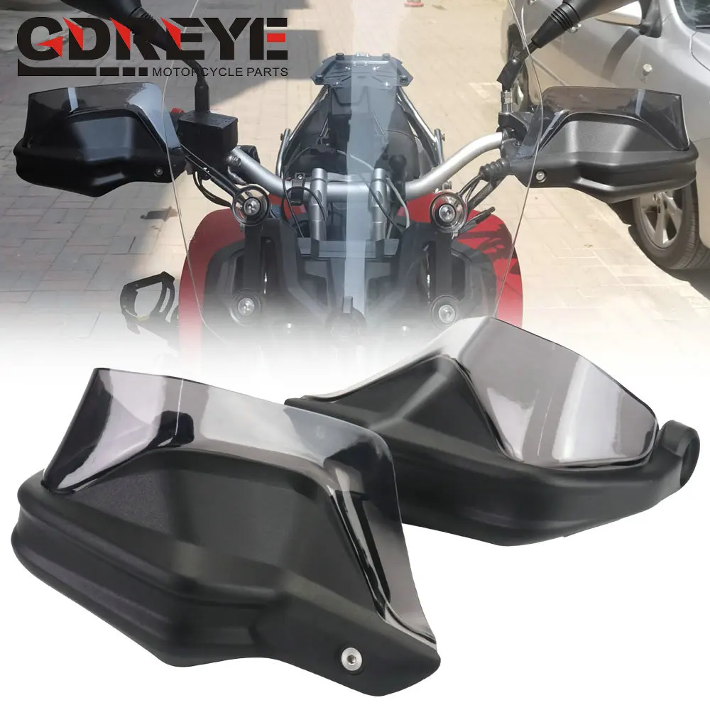 Для LONCIN VOGE 650 500 DS 500R 650DS 500DS специальная защита рук на мотоцикл лобовое стекло |