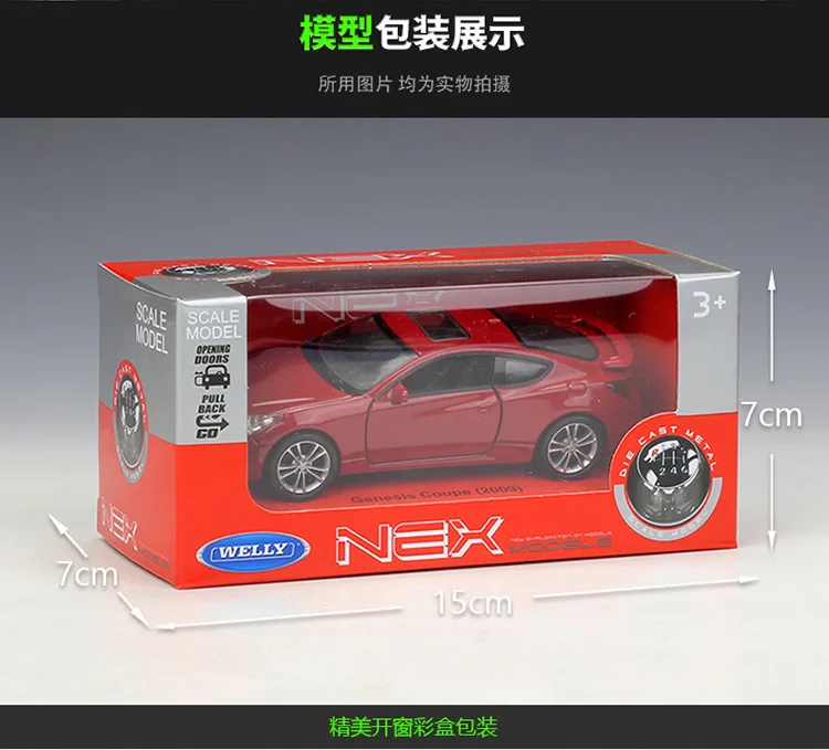 Welly 1:36 моделирование модель автомобиля игрушка для HYUNDAI 2009 Genesis Coupe игрушечная машинка из сплава модель с функцией вытяжки для детей подарок