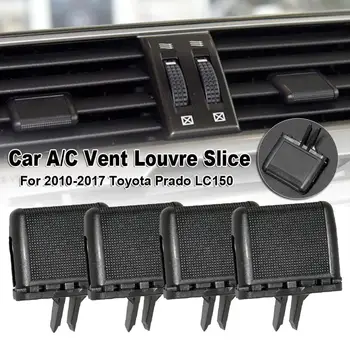

4 pcs Car Dash A/C Vent Tab Clips Air Conditioning Leaf Louvre Slice For 2010-2017 Toyota Prado LC150