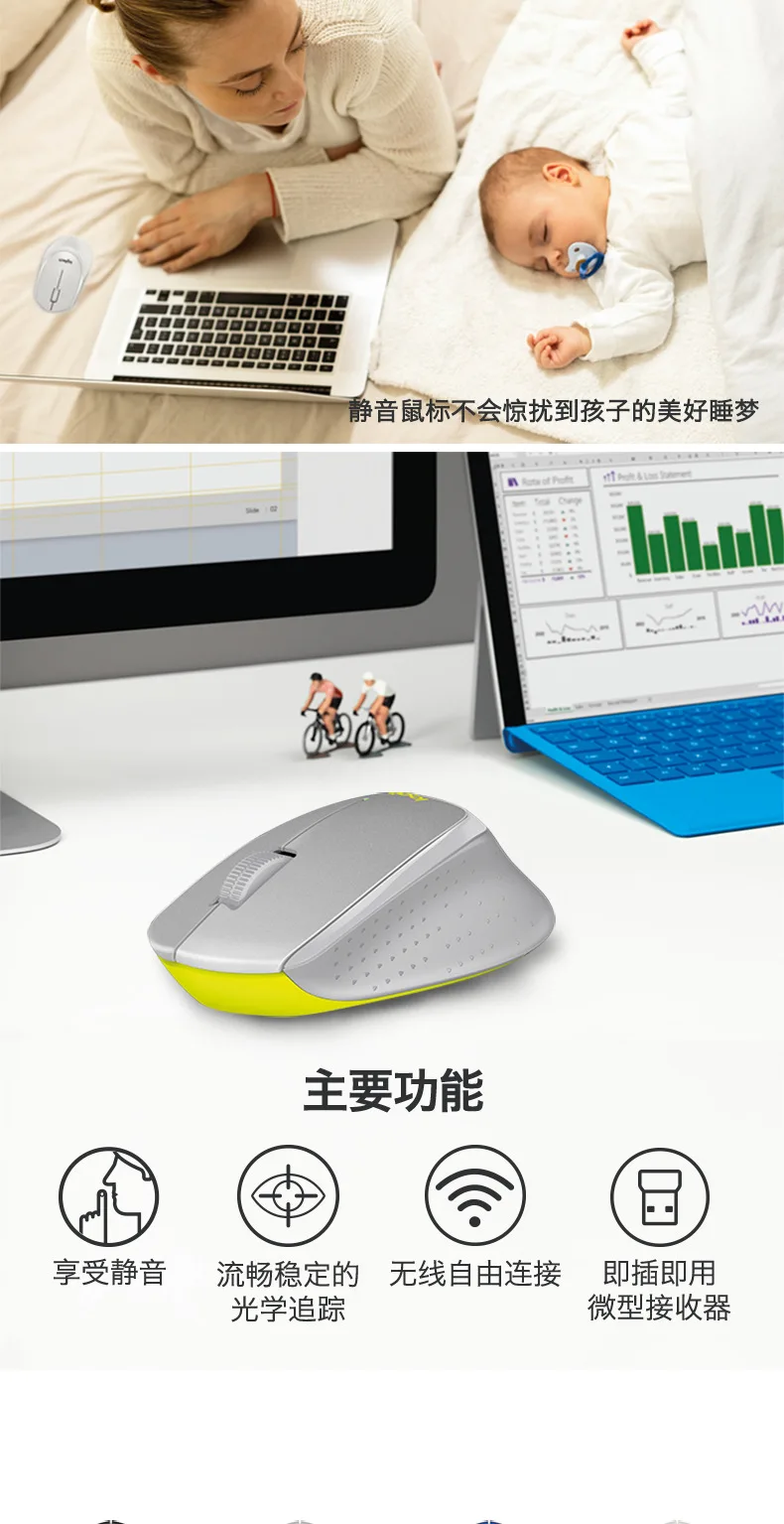 Беспроводная Бесшумная Bluetooth мышь для logitech M330 M186 M220 эргономичная скульптурная гипер-быстрая прокрутка и usb-приемник для ПК