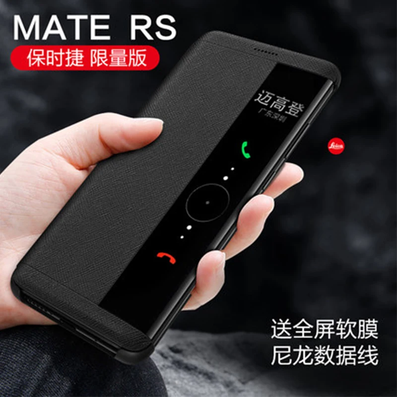 Роскошный чехол для huawei Коврики RS Бизнес для телефона с Откидывающейся Крышкой и дизайн, чехол для телефона для huawei Коврики rs натуральная кожа Fundas Skin mate rs coque