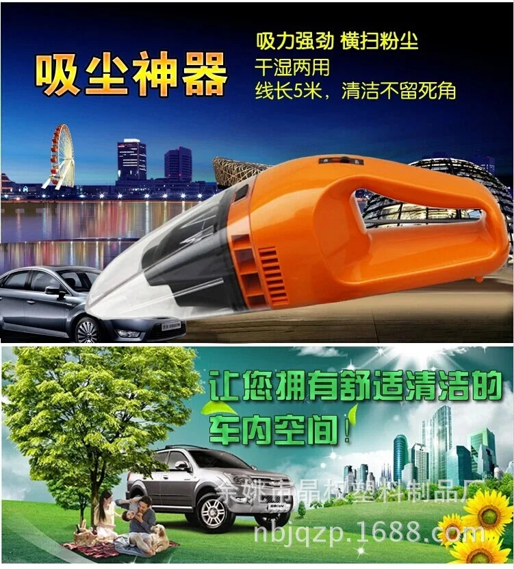 Car Supplies Wholesale Automobile Vacuum Cleaner Car Cleaner 100W Multi-functional Wet/dry Vacuum Cleaner