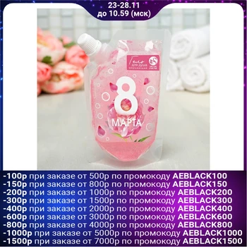 

Shimmering shower gel "March 8", aroma, 100 ml 4500876