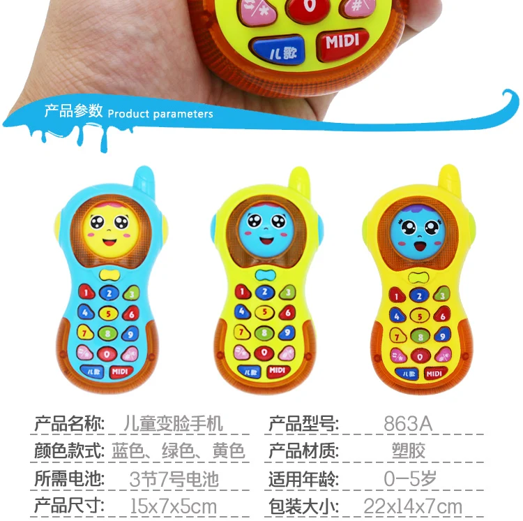 Ys0-1-3-Year-Old мобильный телефон игрушка музыка Раннее детство образовательный платный телефон набор мальчиков и девочек-укус анти-рот вода тре