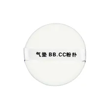 Воздушная Подушка BB губка для макияжа CC крем пудра слоеная мягкая гладкая Жидкая Основа косметика инструменты для красоты Konjac Губка