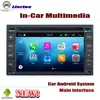 Car GPS Navigation For Nissan Pathfinder (R51) 2005~2012 IPS LCD Screen Android System Radio Audio Video Stereo ► Photo 2/6