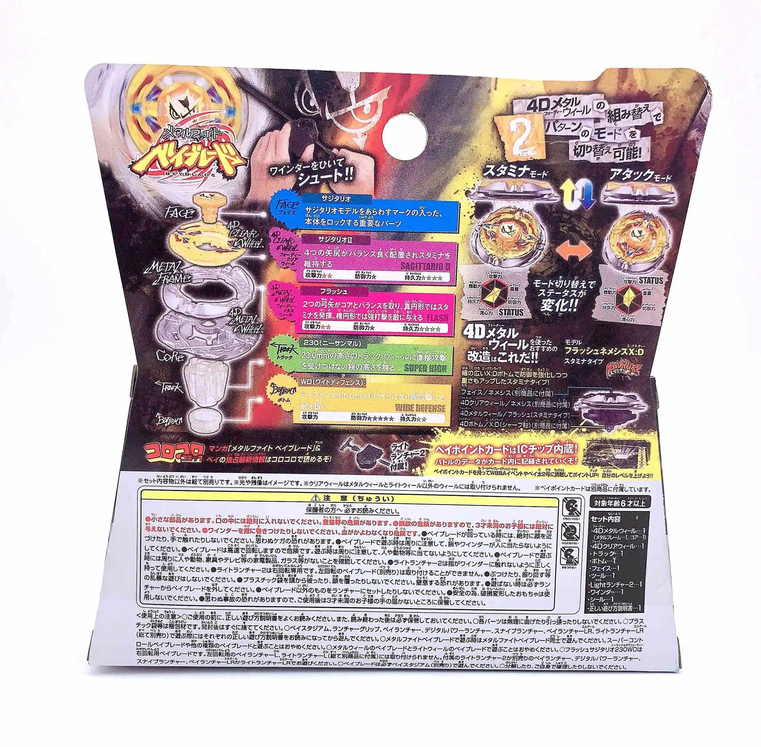 Takara tomy beyblade Металл Для борьбы BB126 Flash Sagittario 230WD|Волчки| |