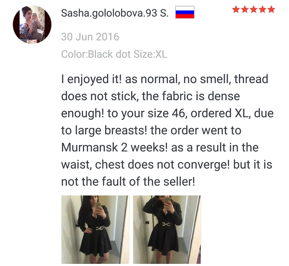 aeProduct.getSubject()