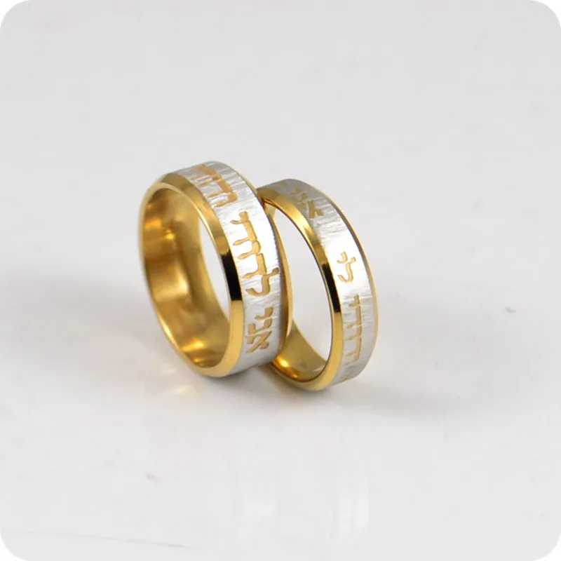 Israel Hebrew Etched Carving Engraved Stainless Steel Rings Fashion Jewelry | Украшения и аксессуары