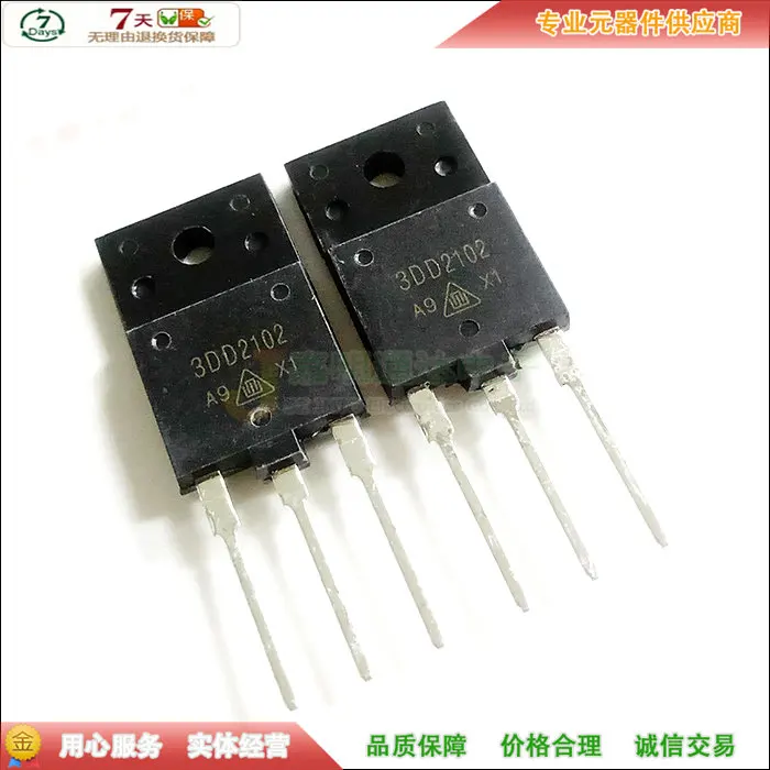 5 шт./3DDD2102 D2102 TO-3PF