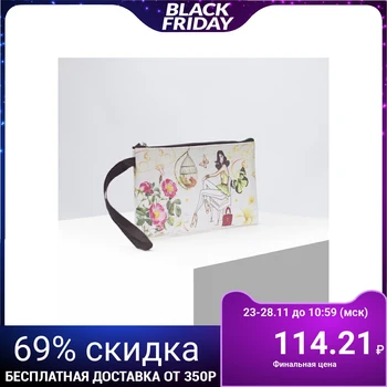 

Simple cosmetic bag, zipped compartment, beige