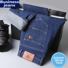 Pantalones vaqueros elásticos para hombre, pantalón de negocios Delgado coreano, suelto, de pierna recta, moda informal, otoño e invierno, novedad