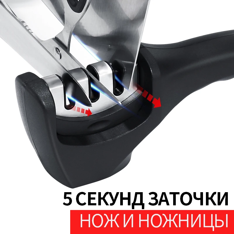 Инструменты для заточки ножей 3 этапа быстрая заточка камня кухонные ножи