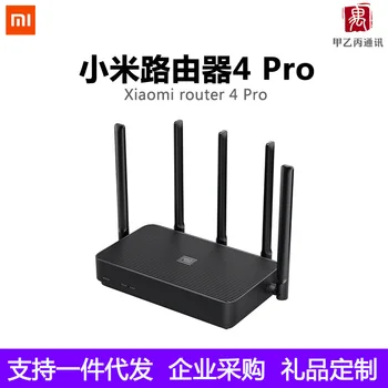 

Applicable to Xiaomi Router 4pro Smart Wireless Dual-Band Gigabit High-Speed Stable Wall-through WIFI Router
