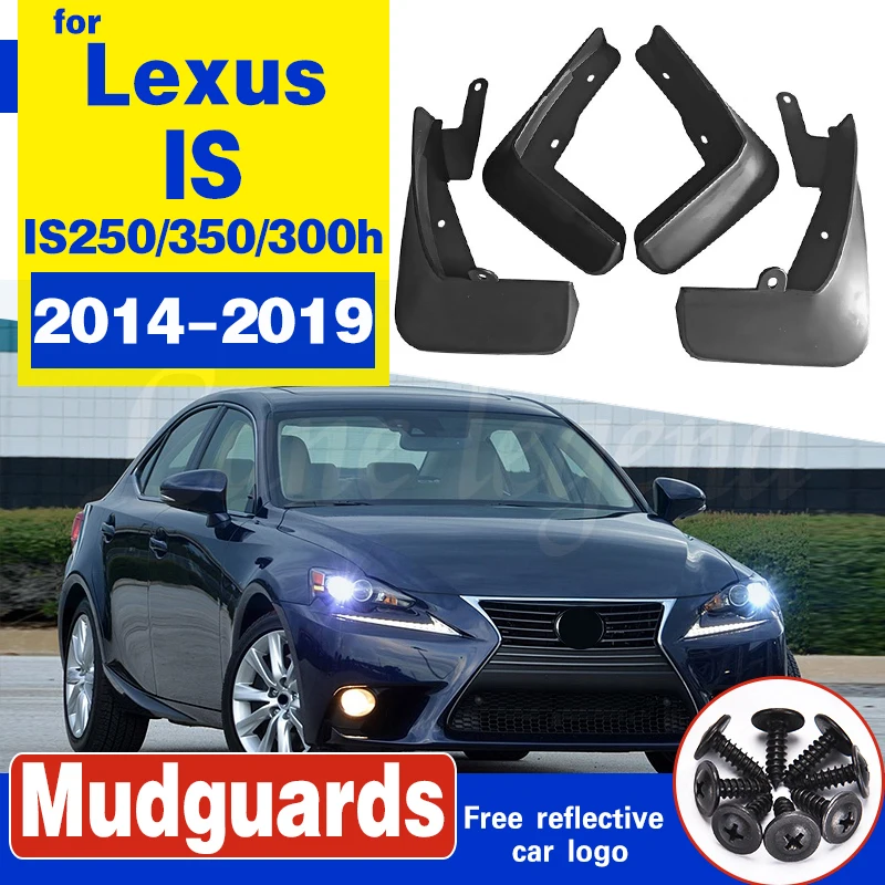 Набор литых брызговиков для Lexus IS IS250 IS350 IS300h 2014 2015 2019 Брызговики передние задние