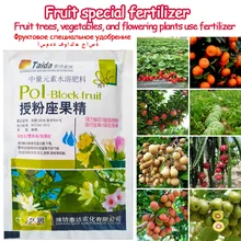  Fruit Special Fertilizer Supplemental Plant Nutrition Homobrassinolide Pollination Regulator For Home Garden Bonsai 