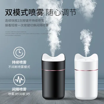 

Air Humidifier Household Usb Office Aromatherapy Machine Intelligent Large Capacity Purification Hydrating
