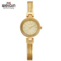 Women's Watches
