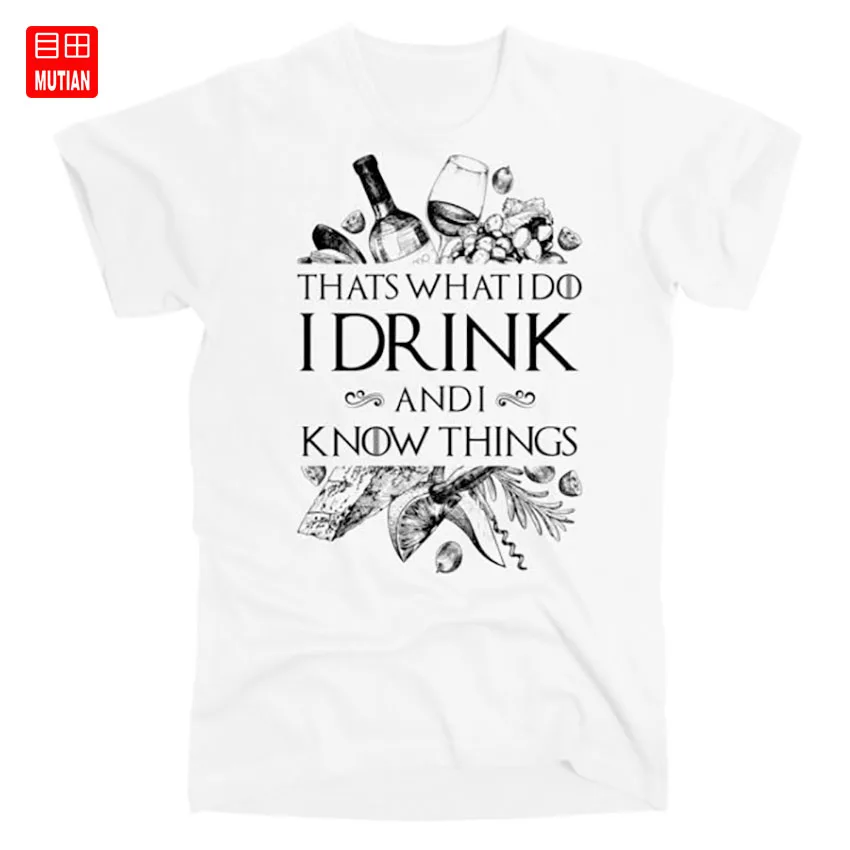 Это то что я могу сделать пью и знаю футболка пародия пьянство Drinking thrones сериал ТВ