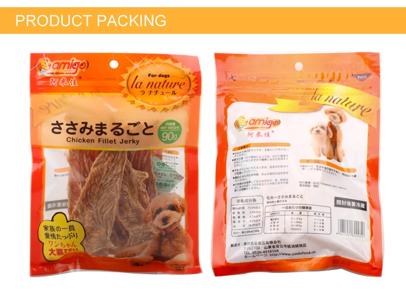 Chicken-Fillet-Jerky_07