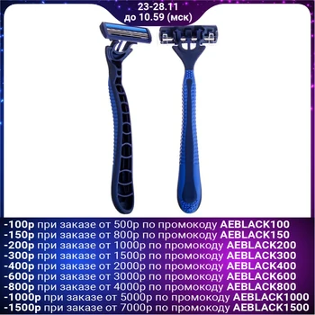 

A set of razors "For a real man. Gray": 2 pcs
