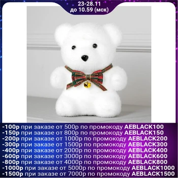 

Illuminated figure "Bear with a bow", 20x12x7 cm, fixing, battery operated, T / WHITE 4843990