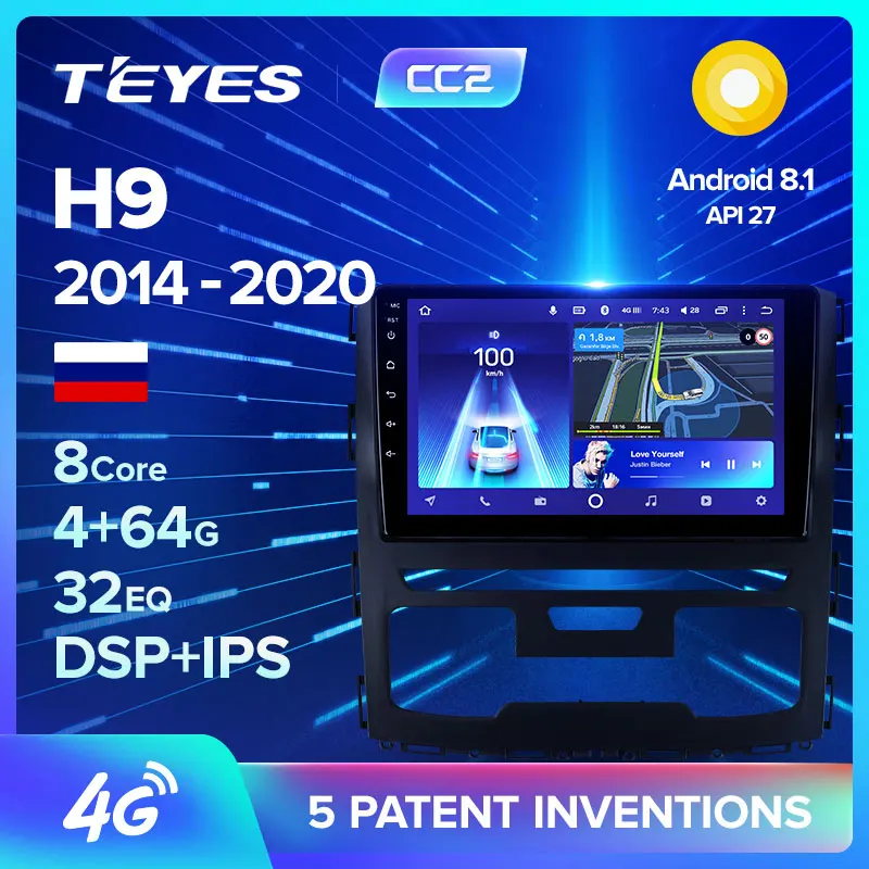

TEYES CC2 For GREAT WALL Haval H9 1 2014 2020 Car Radio Multimedia Video Player Navigation GPS Android 8.1 No 2din 2 din dvd