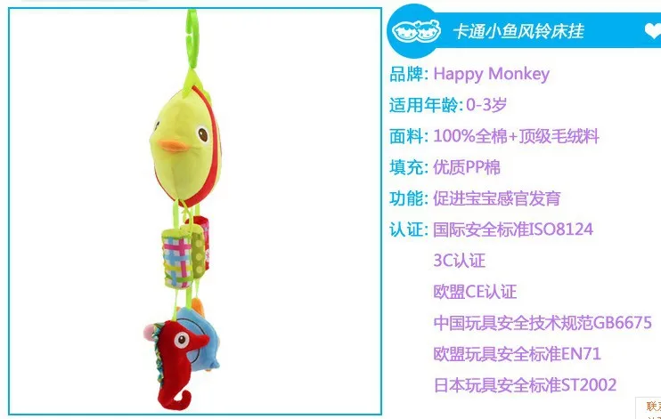 Wind Chime Детская Подвеска для коляски кровать подвесная кровать вокруг кровати погремушка для новорожденных 01 лет детская игрушка