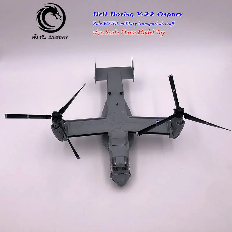 RD 1/72 масштаб колокольчик Boeing V-22 Osprey военный транспорт самолет вертолет литой металлический самолет модель игрушка для коллекции, подарок