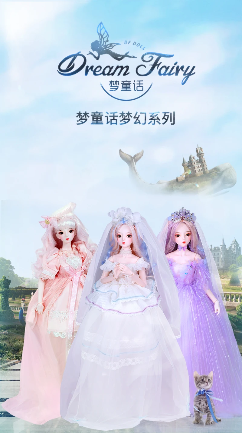 DBS 1/3 bjd кукла 62 см шарнир тела обувь и платье для куклы головной убор мечта фея SD