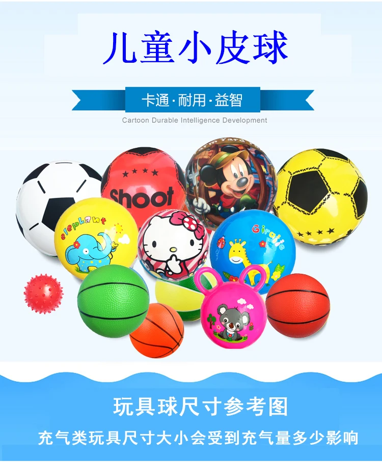 Купить Детский Надувной игрушечный мяч для детей, эластичный детский ...