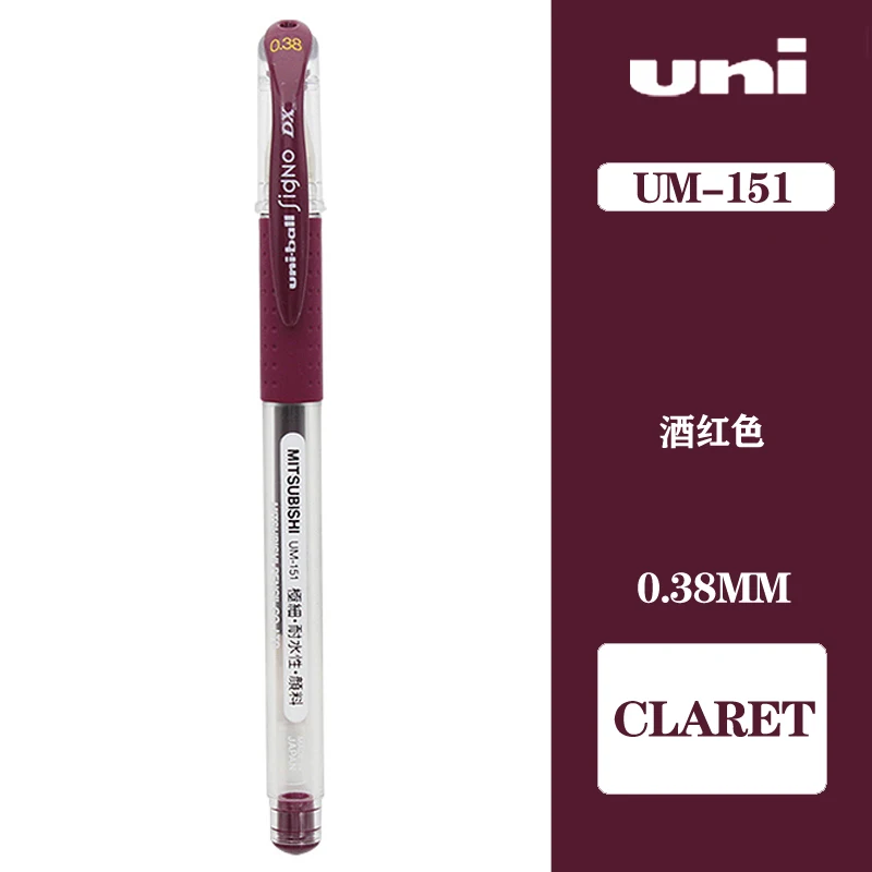 12 шт./партия Mitsubishi Uni Um-151 шариковая ручка Signo гелевая ручка 0,38 мм гелевые ручки 20 цветов выбор принадлежности для письма - Цвет: Claret