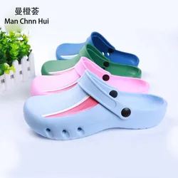 EVA Soft Medical Doctors Nurses Surgical Shoes Hospital Medical Clog Operating Room Lab SPA Beauty Salon Slipper Work Flat Shoes