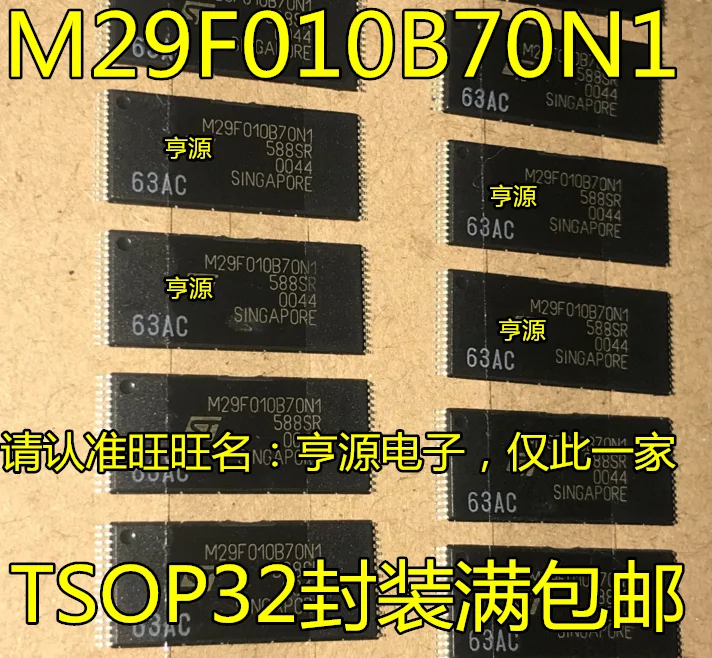 5 шт./лот M29F010B70N1 TSOP32
