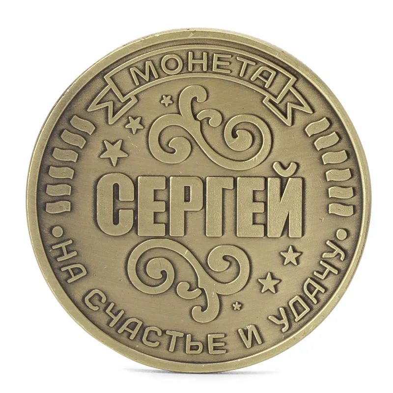 

Russia Commemorative Challenge Coins Art Collection Physical Collectible Unique