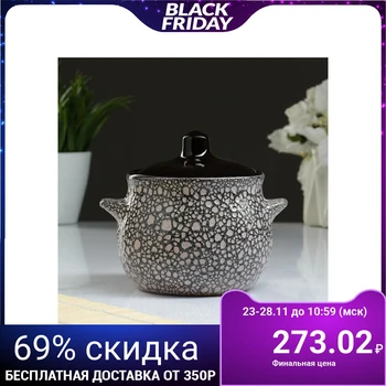 

Roast pot "Picanto" marble 0.65L 5165475