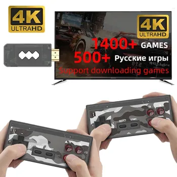 

USB Wireless Handheld TV Video Game Console Build In 1400 Classic Game 4K 8 Bit Mini Video Console Support HDMI Output